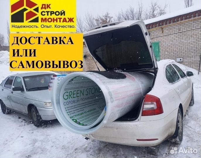 Поликарбонат прозрачный прочный для теплиц