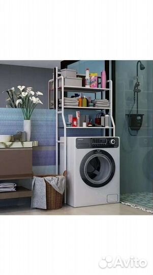 Полка для стиральной машины