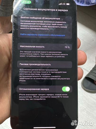 iPhone 13 Pro, 128 ГБ