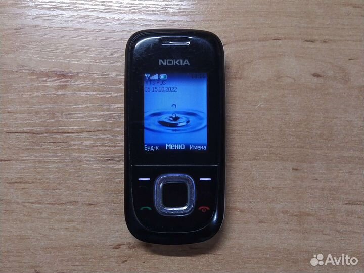 Nokia 2680s