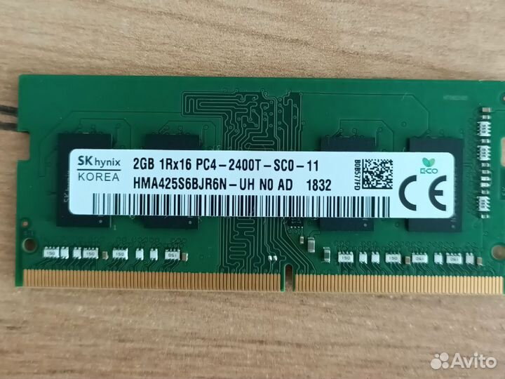 Оперативная память для ноутбука ddr4 2gb sodimm