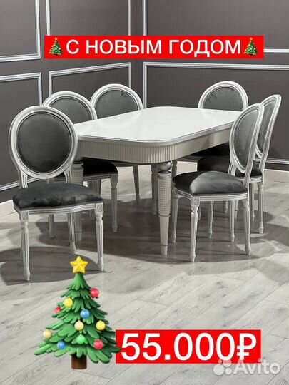 Столы и стулья с доставкой до дома 3
