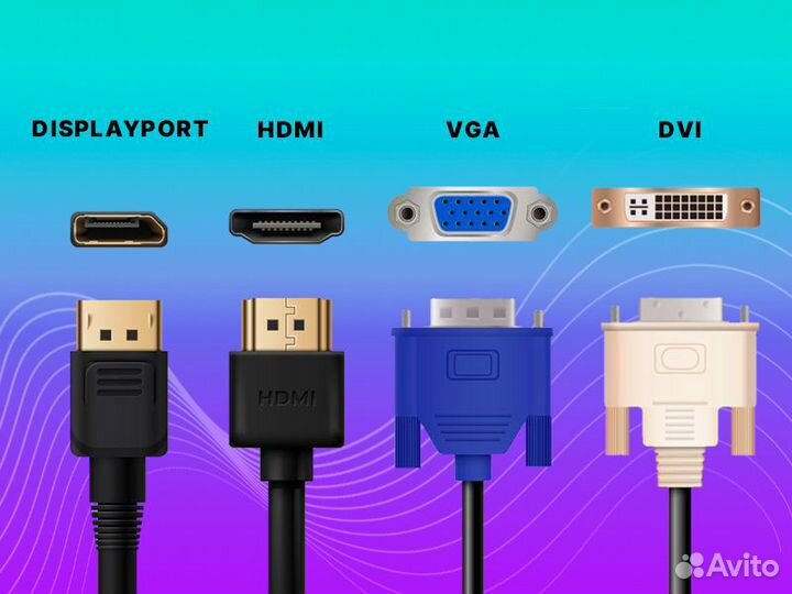 Провода для компа hdmi DVI VGA питание