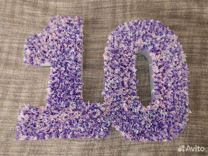 Цифра 10 объемная
