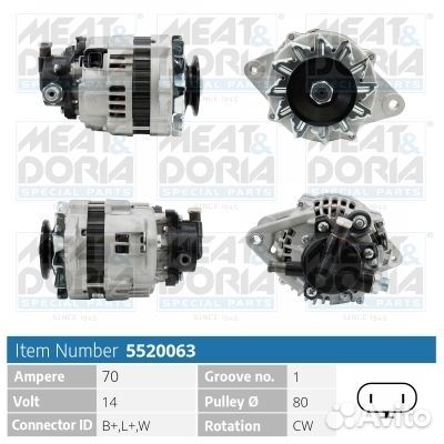 Генератор 14V 70A Opel Corsa B (S93) Astra F 1.7