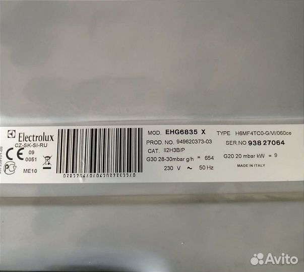 Газовая варочная панель Electrolux