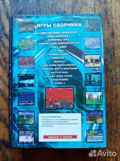 Картриджи для sega цены в описании