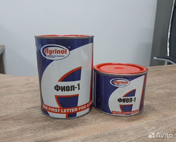 Продам смазку Фиол-1