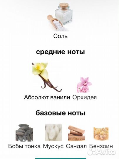 Пробники