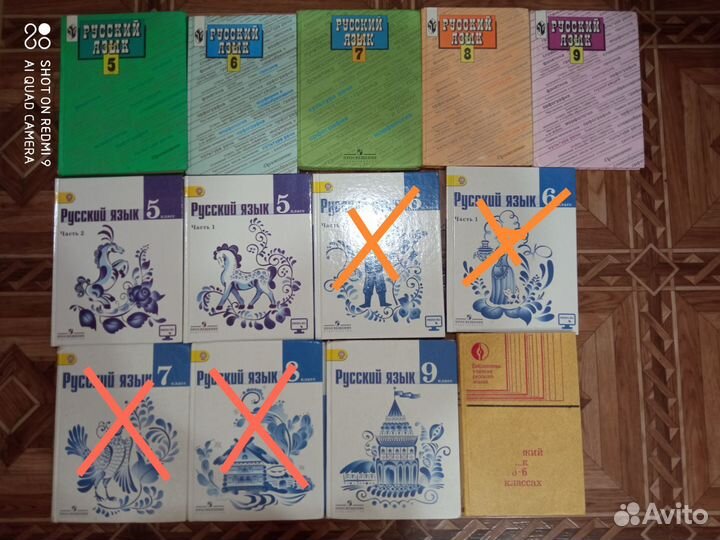 Русский язык 5,6,7,8,9,кл.Бархударов Ладыженская