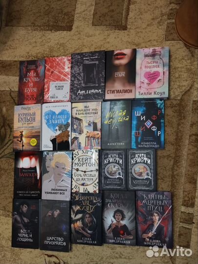 Много разных книг