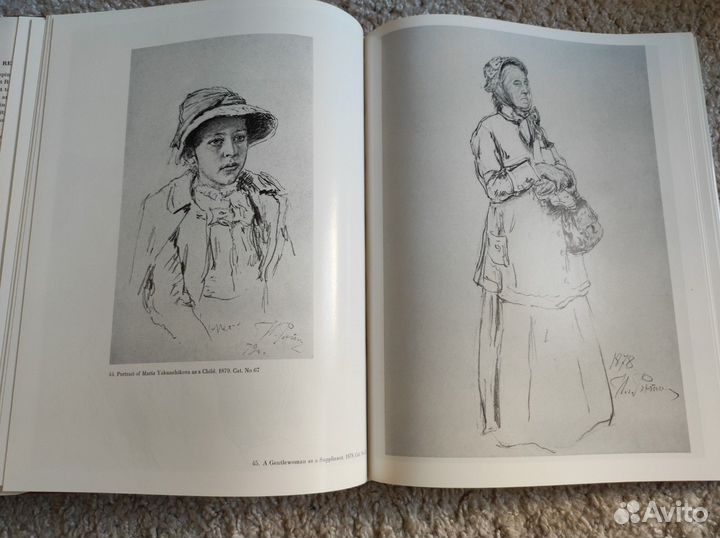 Репин, альбом с репродукциями и энциклопедия