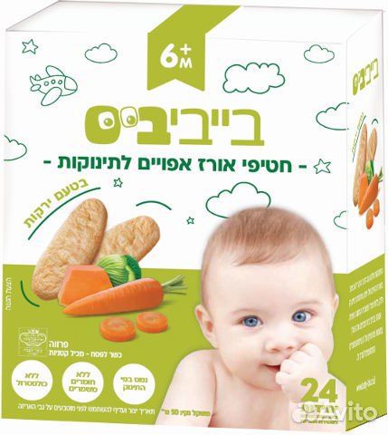Детское печенье от 6 мес. Израиль объявление продам