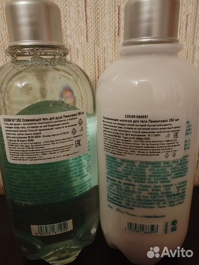 Loccitane гель для душа, молочко для тела