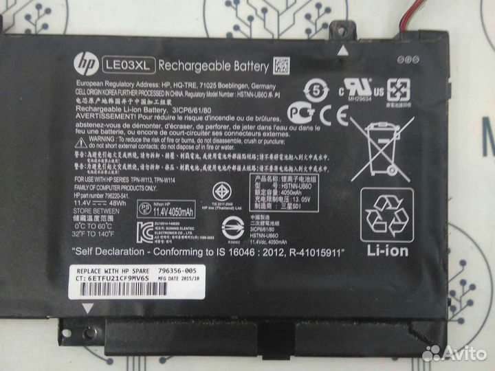 Hp le03xl Rechargeable Battery