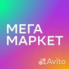 1000 от 2000 скидка мегамаркет