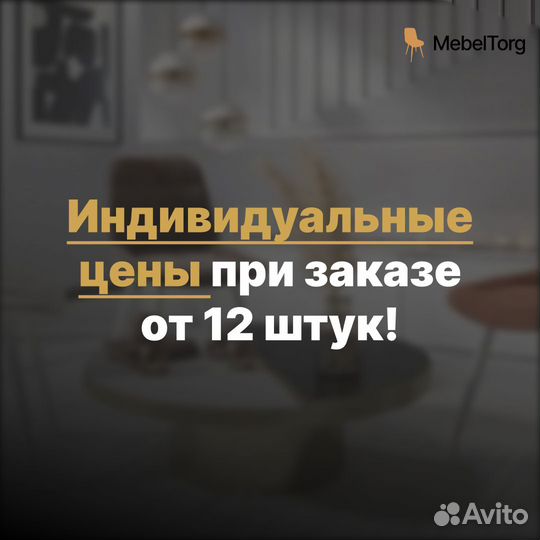 Кухонные стулья Румба с мягким сиденьем