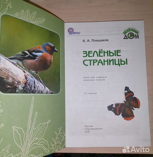 Учебные пособия