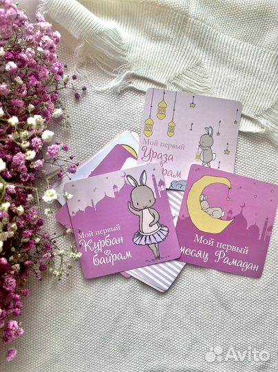 Набор карточек для фото новорожденной девочке