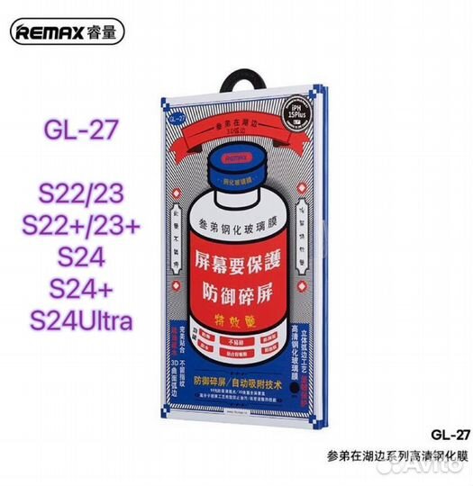 Аксессуары для телефонов