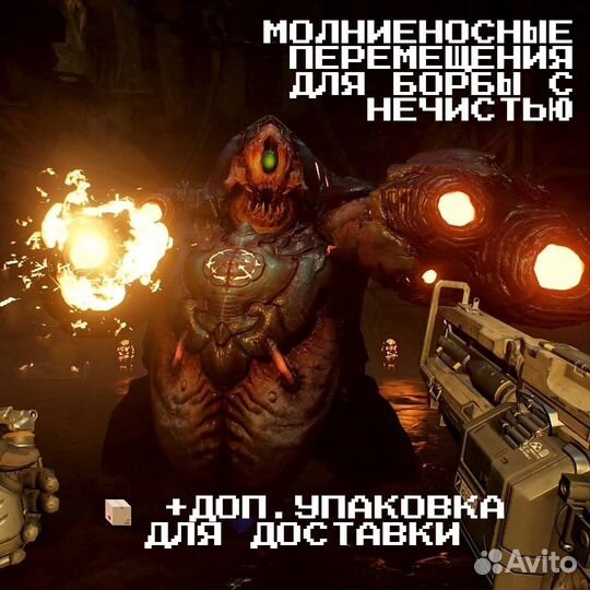 Doom VFR, английский (PS4)
