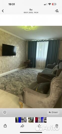 Диван раскладной бу