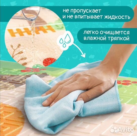 Коврик детский двусторонний складной 120x180х1 см