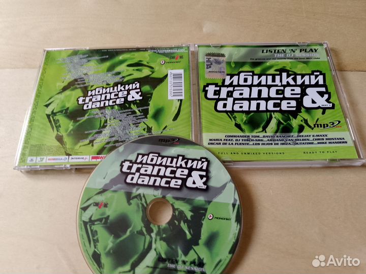 Мо3 ибицкий