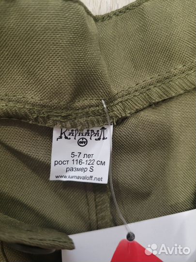 Военная форма для девочки