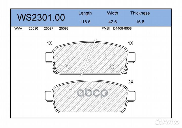 Колодки тормозные дисковые зад WS230100 JEE