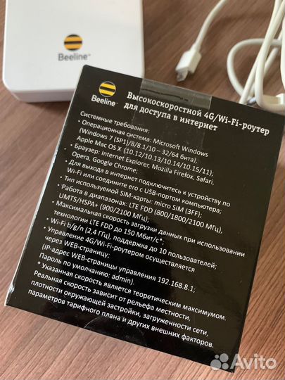 Wifi роутер 4g модем