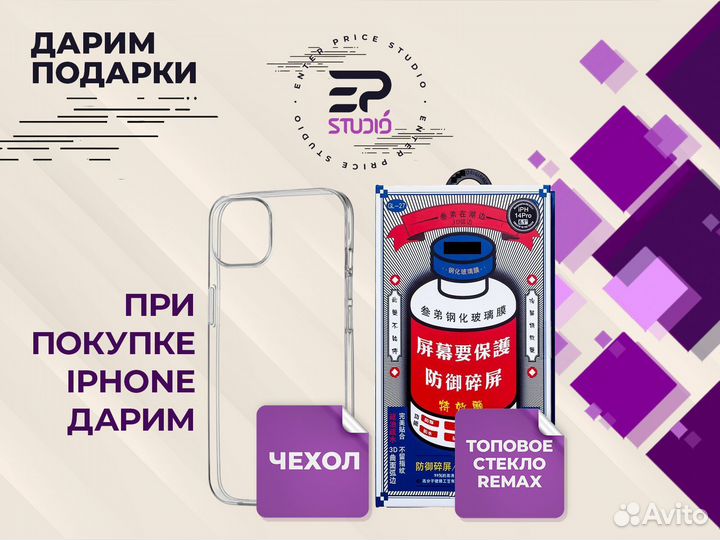 iPhone 15 Plus, 128 ГБ