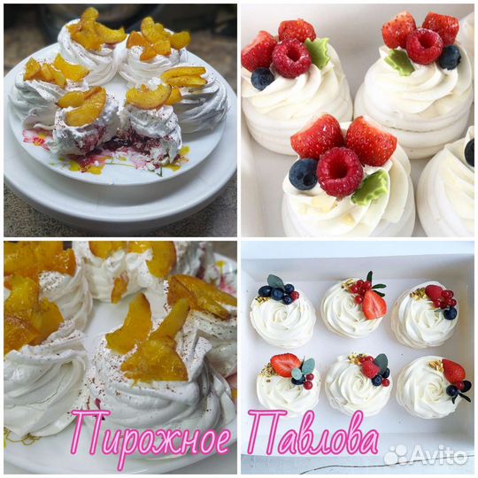 Трайфлы, капкейки, торт Цифра