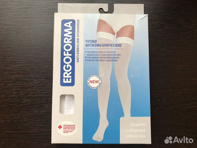 Чулки компрессионные. Новые
