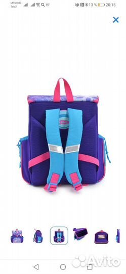 Рюкзак для начальной школы