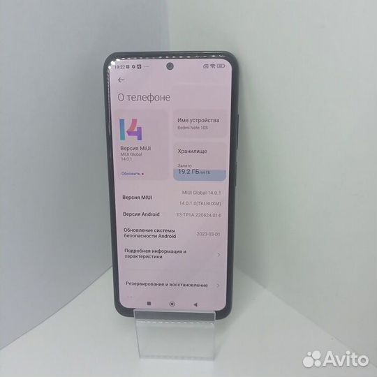 Xiaomi Redmi Note 10S, 6/64 ГБ
