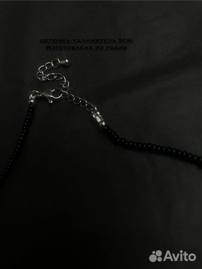 Чокер из бисера