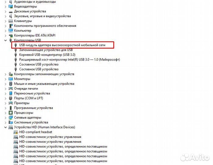 USB-модем МТС 829F (huawei E3372H)