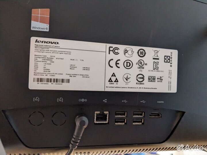 Моноблок lenovo c540