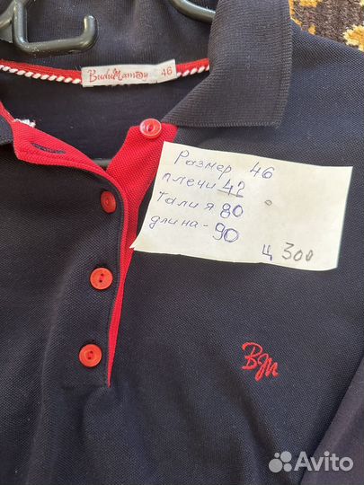 Платьешкольные для левочки р 44-46