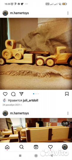Деревянные игрушки