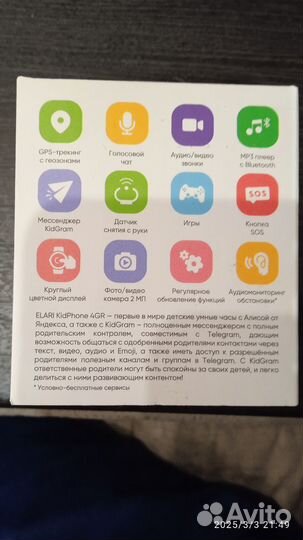 Детские GPS смарт часы с Алисой