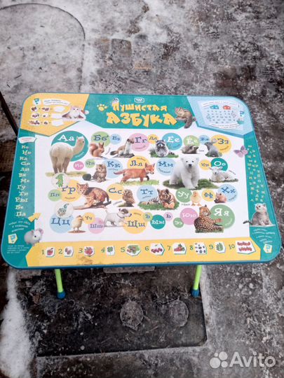 Детский стол