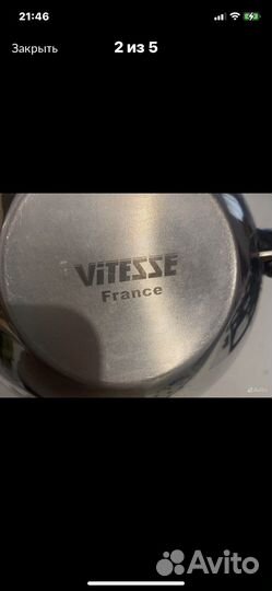 Заварочный чайник Франция 1л