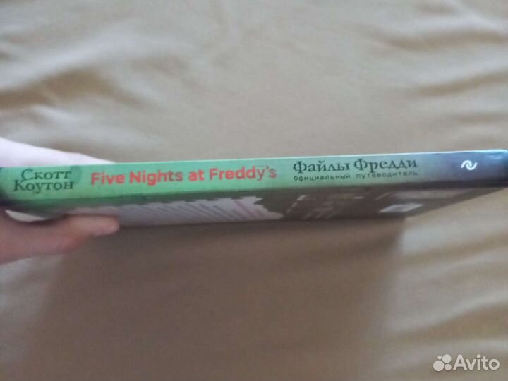 Книга путеводитель FNaF Файлы Фредди