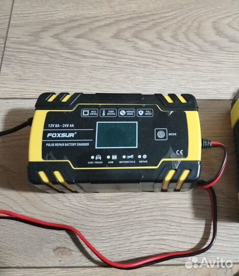 Зарядное устройство аккумулятора