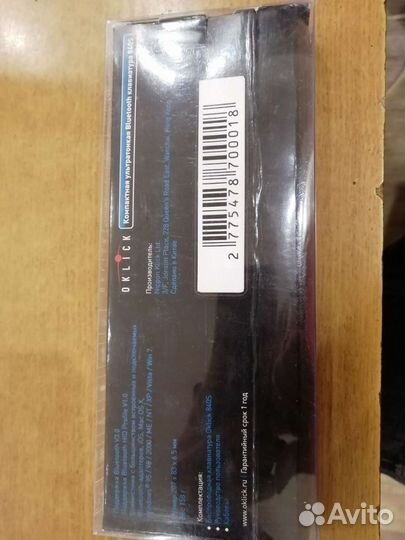 Клавиатура беспроводная новая