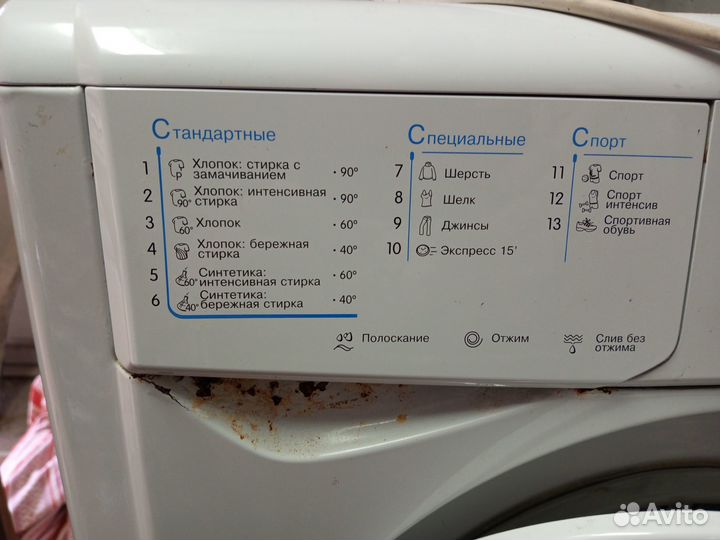 Стиральная машина Indesit iwud 4085