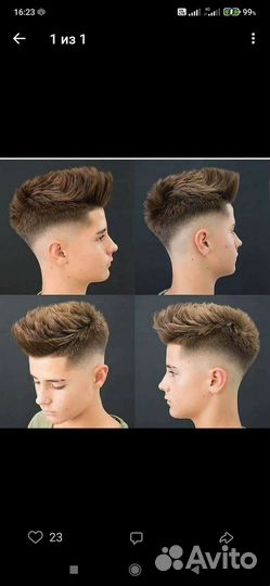 Мужские стрижки