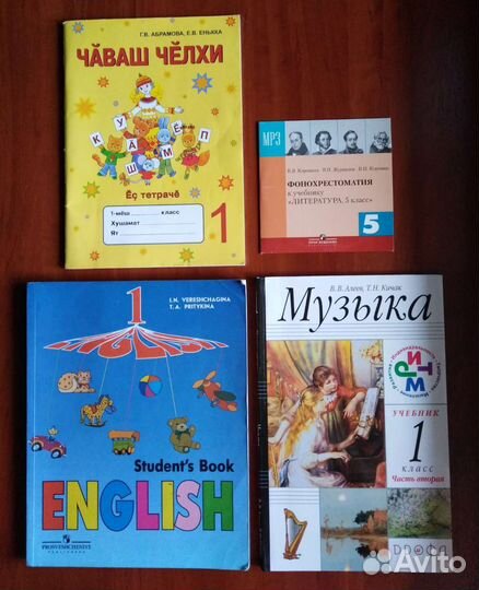 Учебники, рабочая тетрадь, диск
